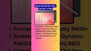 Samsung Tab s11 ultra launch date | samsung galaxy tab s11 ultra price in india | tab s11 ultra