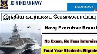 indian navy executive it branch ssc officer recruitment 2025