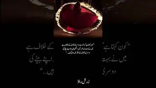 Urdu lines #4line #unfrezzmyaccount #love #sad #sadpoetry #poetry #funny #song #bollywood #urduline