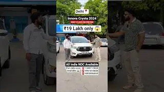 Cheapest 2024 Toyota Innova Crysta For Sale At Verma Motors in Delhi #shorts