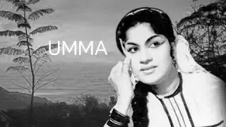 Umma Malayalam movie story in English (1959)