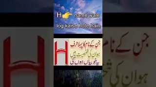 H name walo ka nature ❣️