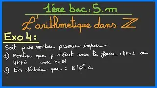 1ère bac SM : l’arithmétique dans Z ( Exercice 4 )