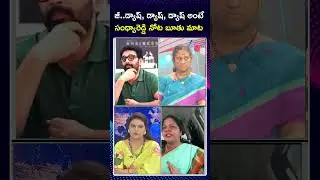 Congress Leader Sandhya Reddy Serious Comments On prabhakar | Attitude Star Chandrahas | ZEE News