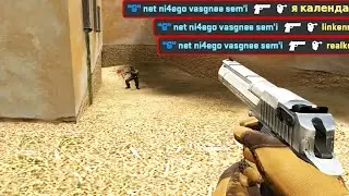 Матчмейкинг в CS Source: map - de_tuscan 2022