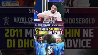 2011 MEIN SACHIN NE DI DHONI KO ADVICE #sachintendulkar #msdhoni #2011worldcup #indiancricketer