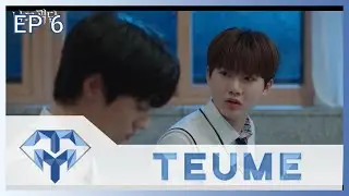 [VIETSUB] TREASURE - 'THE MYSTERIOUS CLASS' (남고괴담) WEB DRAMA EP 6