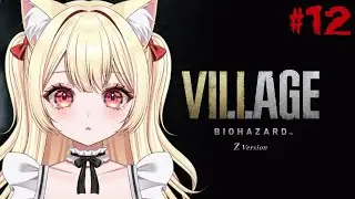 【バイオヴィレッジ/Zver.】#12 🎄2周目は最高難易度で！・マグナムほしい