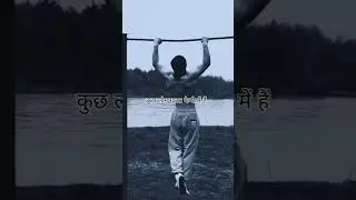 kuch log gatal faimee me hai ke ham hesaab nahi lenge sabar rakho 💯🙁💯😊ll motivational video #shorts
