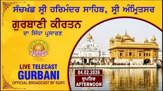 Official SGPC LIVE | Gurbani Kirtan | Sachkhand Sri Harmandir Sahib, Sri Amritsar | 04.02.2026
