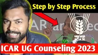 ICAR UG Counseling Process 2023 | Step by Step Process | ICAR Counseling Schedule | Krishi kranti IG