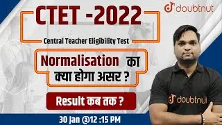 When will CTET - 2022 Result come? | CTET 2022 Result Date | After normalization, this is how the...
