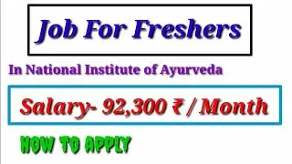 Job for freshers | job for freshers in 2021 | pharmcy job vacancy | pharmacy jobs in India | job2021