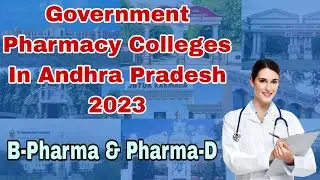 Government Pharmacy Colleges In AP 2023 || Govt Bpharma College in AP || Govt PharmaD Colleges In AP