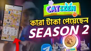 Catizen Season 2 কারা টাকা পেয়েছেন। Catizen Withdraw update