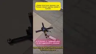 Российский дрон срывает эвакуацию раненого бойца ВСУ #defencetechnology