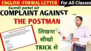 most imp( letter)🙄🔚 complaining against of your aera post master
