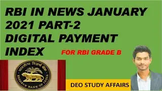 RBI NEWS IN JAN 2021 || DIGITAL PAYMENT INDEX.