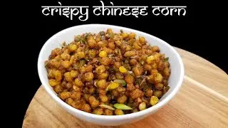 Crispy Chinese Corn Recipe - Dhaba Style!