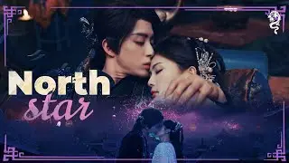 Полярная звезда ♫ Фань Юэ (Цзин Юань) -`♡&acute;- Бай Шуо (Син Юэ) ▸ Мистика лунного света FMV