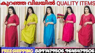 🔥🔥വില കേട്ടു ഞെട്ടിയോ 🔥🔥വീഡിയോ കണ്ടു നോക്കിക്കേ VERTICAN FABRIC ഇത്ര വിലകുറവിലോ 😱🥳QUALITY 👌!!HURRY!!