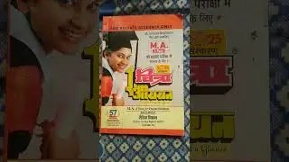 CCSU MA Education 1st Year (PVT) syllabus  