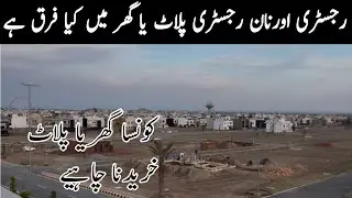 Registry or Non Registry Plot or House | Which to buy in 2026?