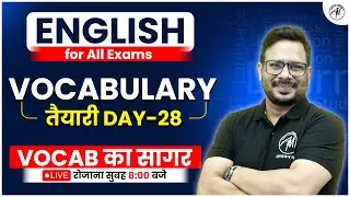English for All Exams | English Vocabulary Day-28 | by Adhyayan Mantra