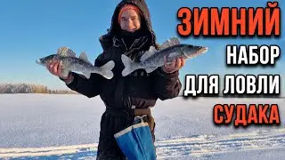 Winter pike perch fishing kit
