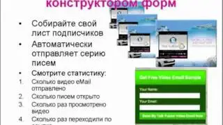 Презентация Talk Fusion - 8 инструментов Skype irinacello1.mp4