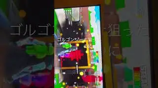 ゴルゴンジーナ狙って爆死覚悟でやったのに、、&larr;次はこのネズミとチャリで狙います