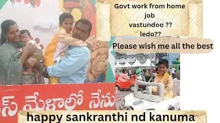 Andariki Happy sankranthi nd kanuma ❤️ govt work from home job....vastundoo??ledo??jan 17th exam....