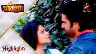 Mann Kee Awaaz Pratigya | मन की आवाज़ प्रतिज्ञा | Kya Krishna ki dhamki se samjhegi Meera?