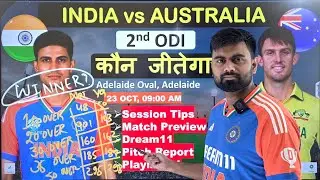 India vs australia 2nd odi match prediction, ind vs aus today match prediction