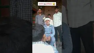 During elections 😂 -: #trendingshorts #funnyvideo #viral #funny #shortsvideo #election
