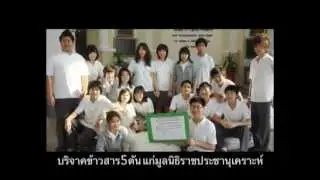 Concordian International School Song
