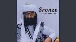 Shoutha