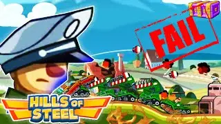 Танки режим КОМАНДИР ТОП СРАЖЕНИЯ.Hills of Steel. Хилс оф Стилл.Открываю 120+ ящиков. Без доната.