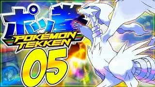 POKEMON TEKKEN ONLINE Part 5 Youtuber-Battle vs. DerNephias [Deutsch/60FPS/HD]