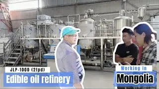 2t/day edible oil refinery plant | Trial Run Feedback from Mongolia | clear process & color changes