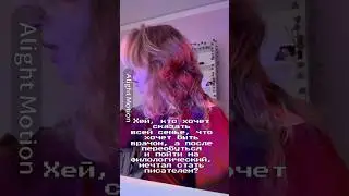 Ну как то так получилось&hellip; тгк: База Эйлера #fypviralシ #haircut  #issues #love #рекомендации