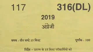 UP Board Class 12 English Paper 2019