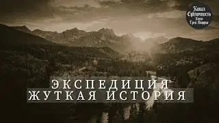 Мистическая история. Аудиокнига. #слушатьаудиокниги #страшныеистории 