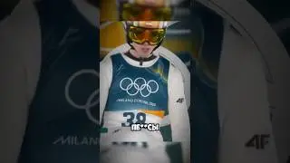 Половые Пе**нисы улучшают аэродинамику #sports #sport #olympic #olympics #olympicgames #skijumping