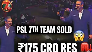 PSL 7th team sold on 175 crores 😱 || Wasim Akram 🥵 || PSL11🔥