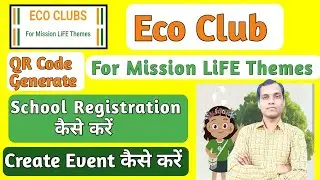 ECO Club Register In School | Eco Club For Mission Life | Creave Event | Eco Club Mission Activities