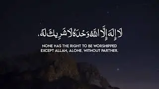 Morning dua #quran #islam #quranforever #quranrecitation #dailyazkar #quranforeever #azkar