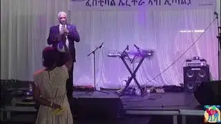 ERITREAN FESTIVAL IN ITALY 2025 ፌስቲቫል ኤርትራ ኣብ ኢጣልያ 2025