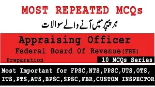 FPSC SOLVED PAST PAPER CUSTOM INSPECTOR BATCH 2   2015