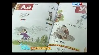 Своя письменность появилась у энцев. О букваре для самого малочисленного народа Таймыра